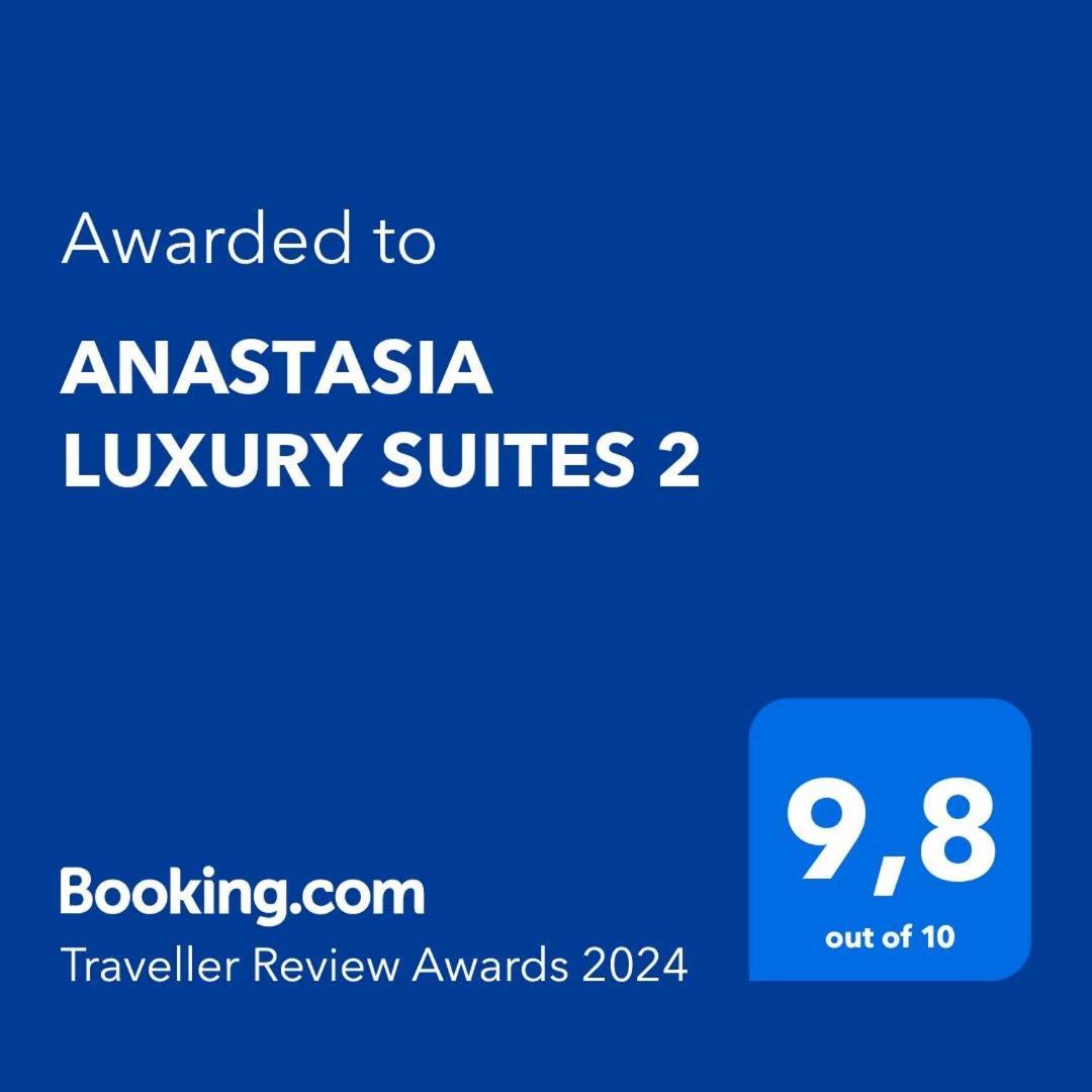 Anastasia Luxury Suites 2 トロン エクステリア 写真